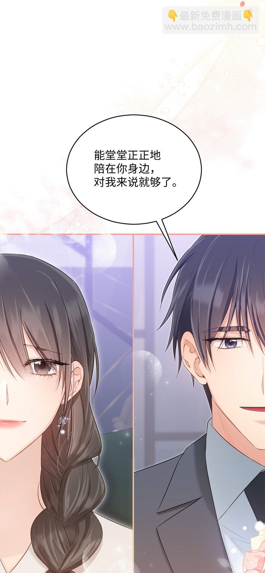44 登门拜访(1/2)-第44话