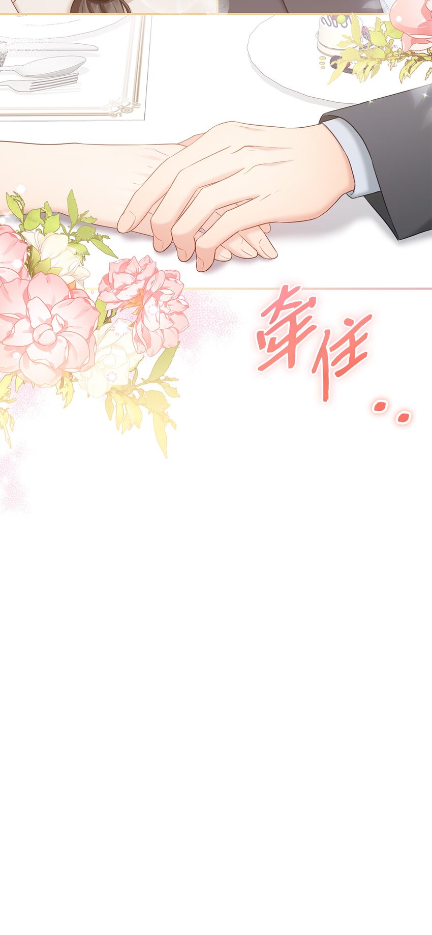 44 登门拜访(1/2)-第44话