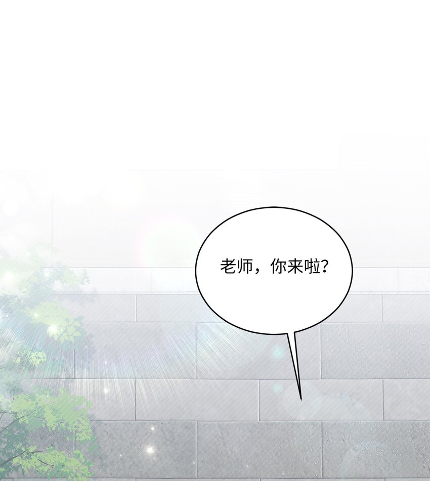 46 见家长(1/2)-第46话