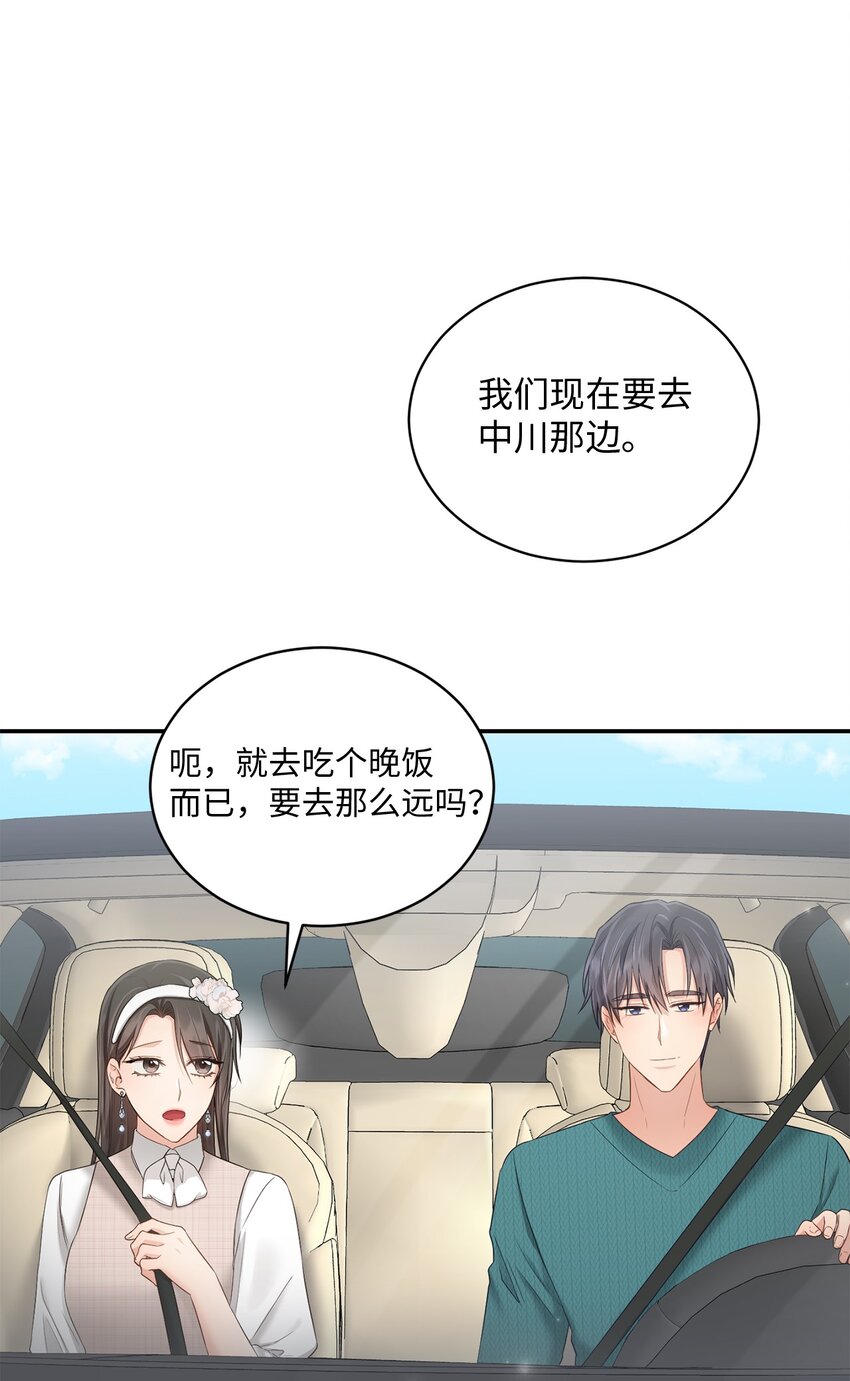 46 见家长(1/2)-第46话