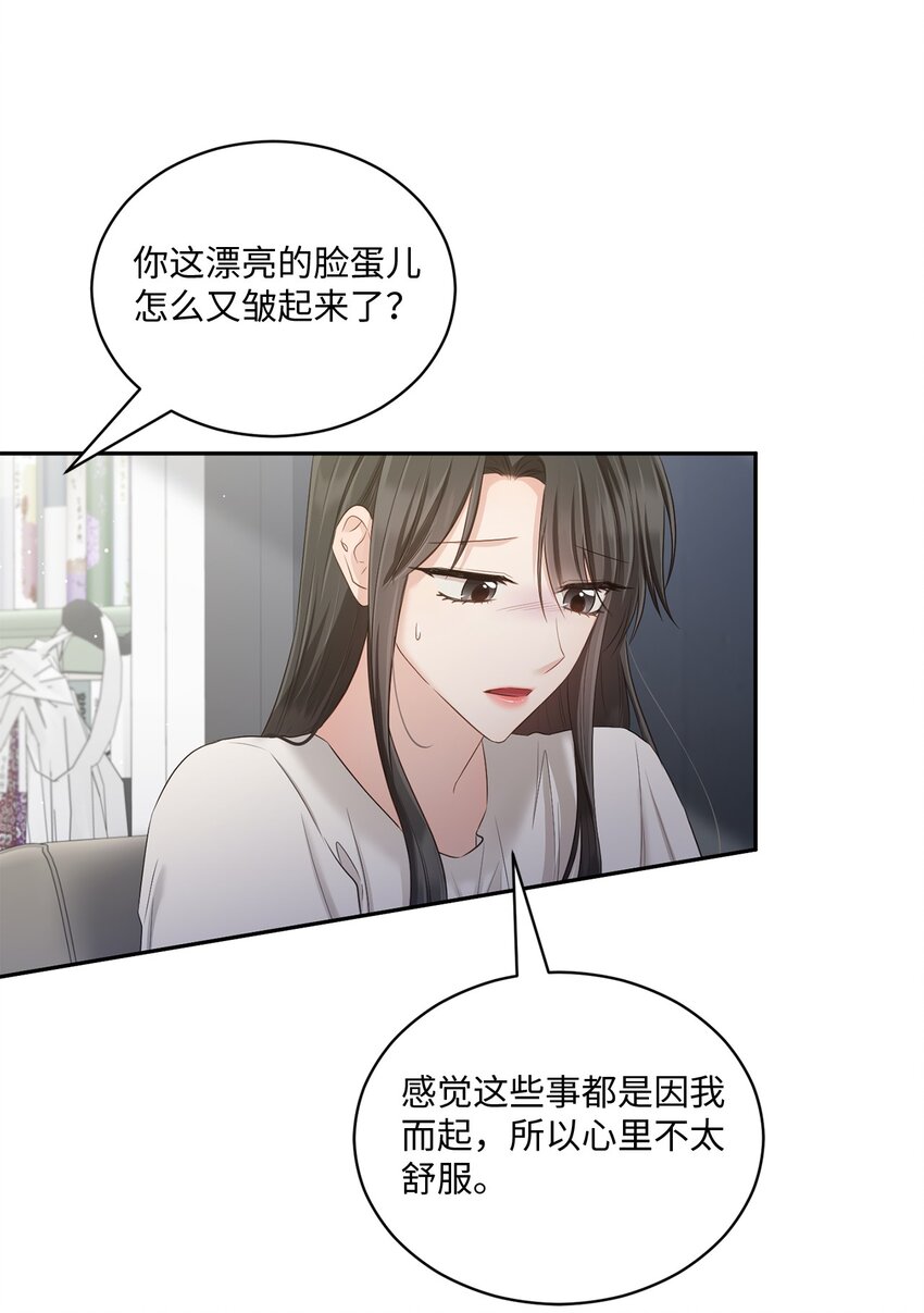 48 第一次庭审(1/2)-第48话