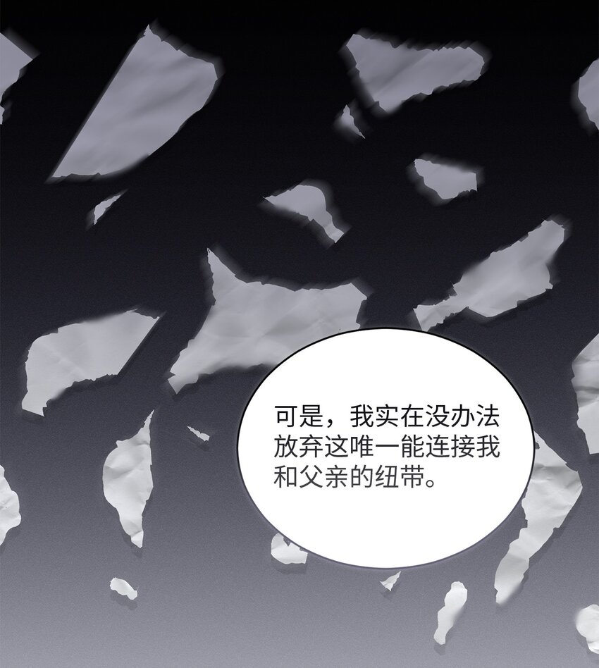 48 第一次庭审(1/2)-第48话