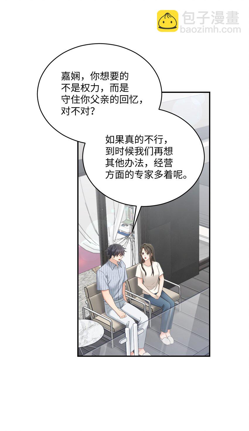 48 第一次庭审(1/2)-第48话