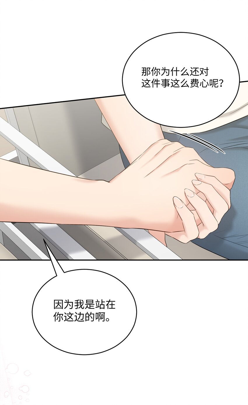 48 第一次庭审(1/2)-第48话