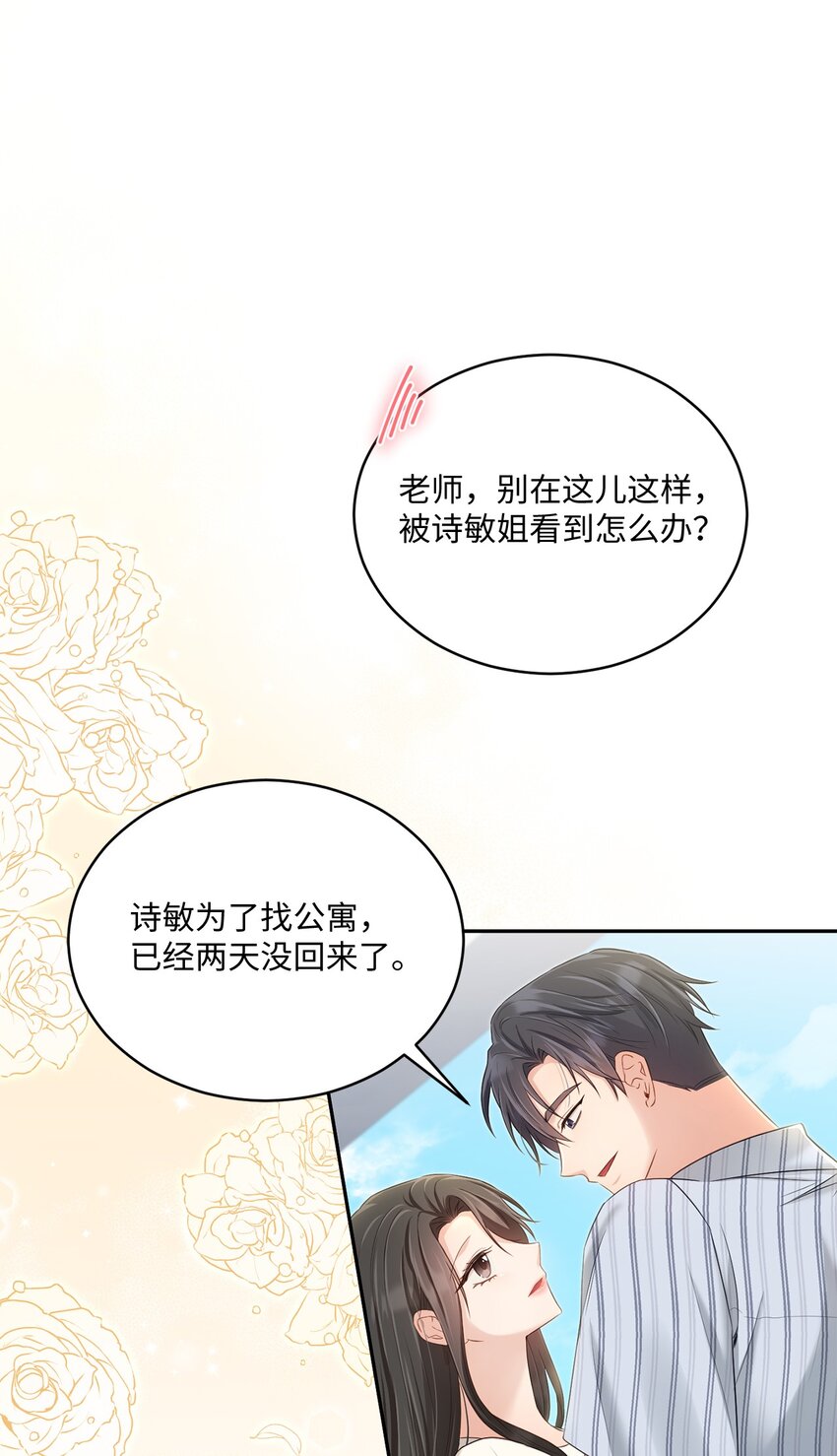 48 第一次庭审(1/2)-第48话