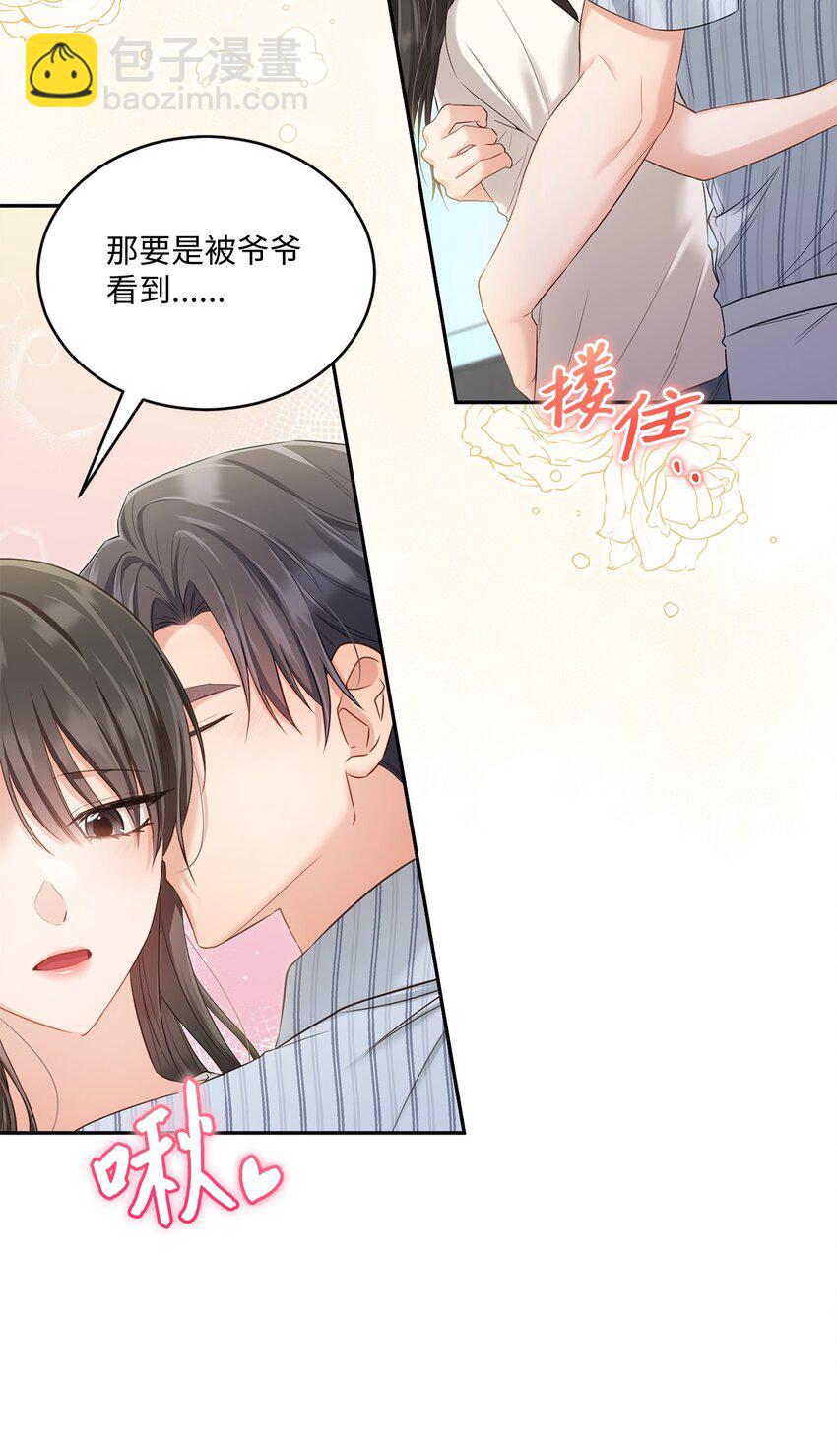 48 第一次庭审(1/2)-第48话