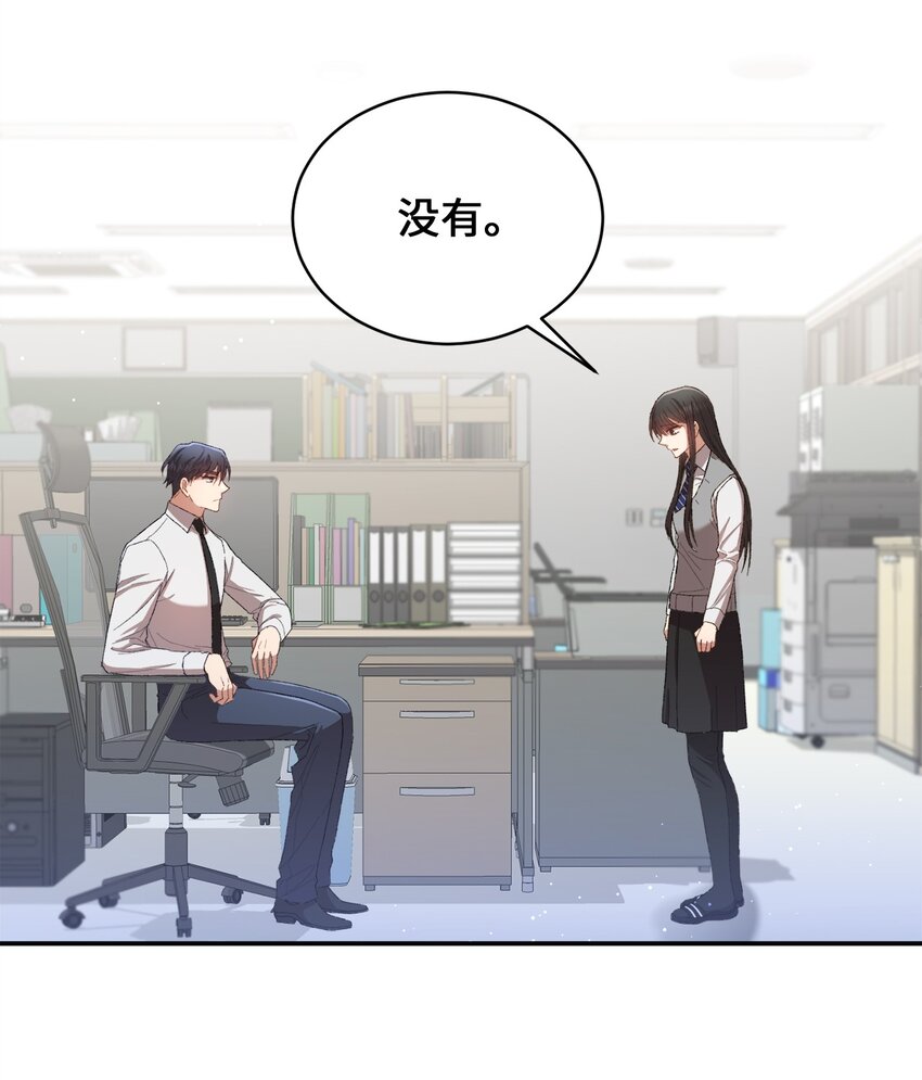 06 谎言戳破(1/2)-第6话