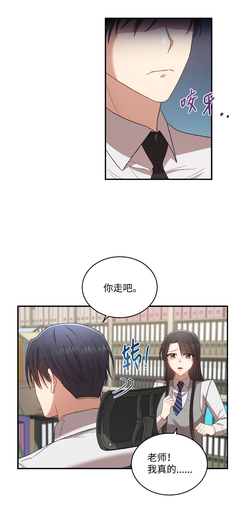 06 谎言戳破(1/2)-第6话