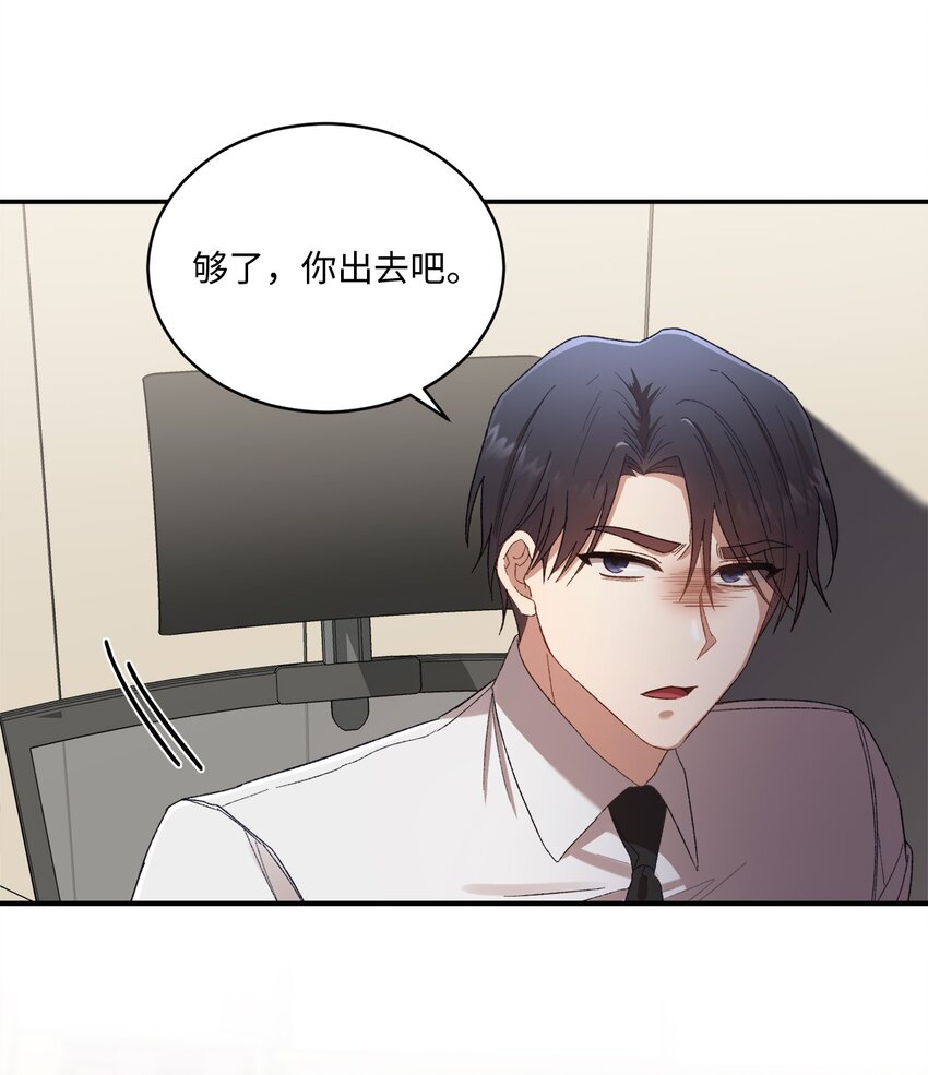 06 谎言戳破(1/2)-第6话