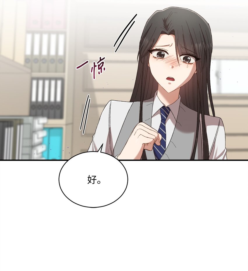 06 谎言戳破(1/2)-第6话