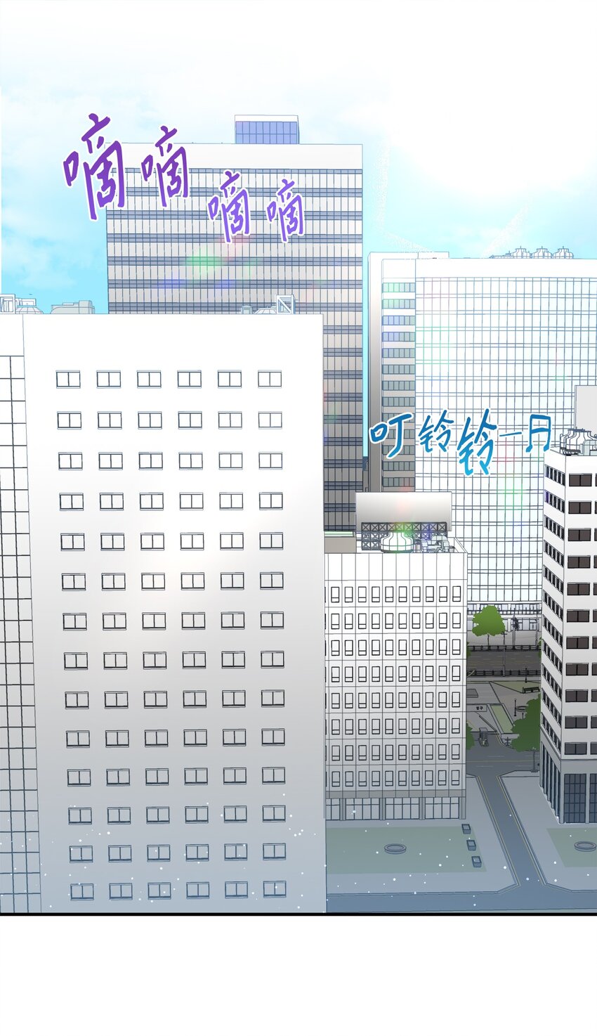 06 谎言戳破(1/2)-第6话