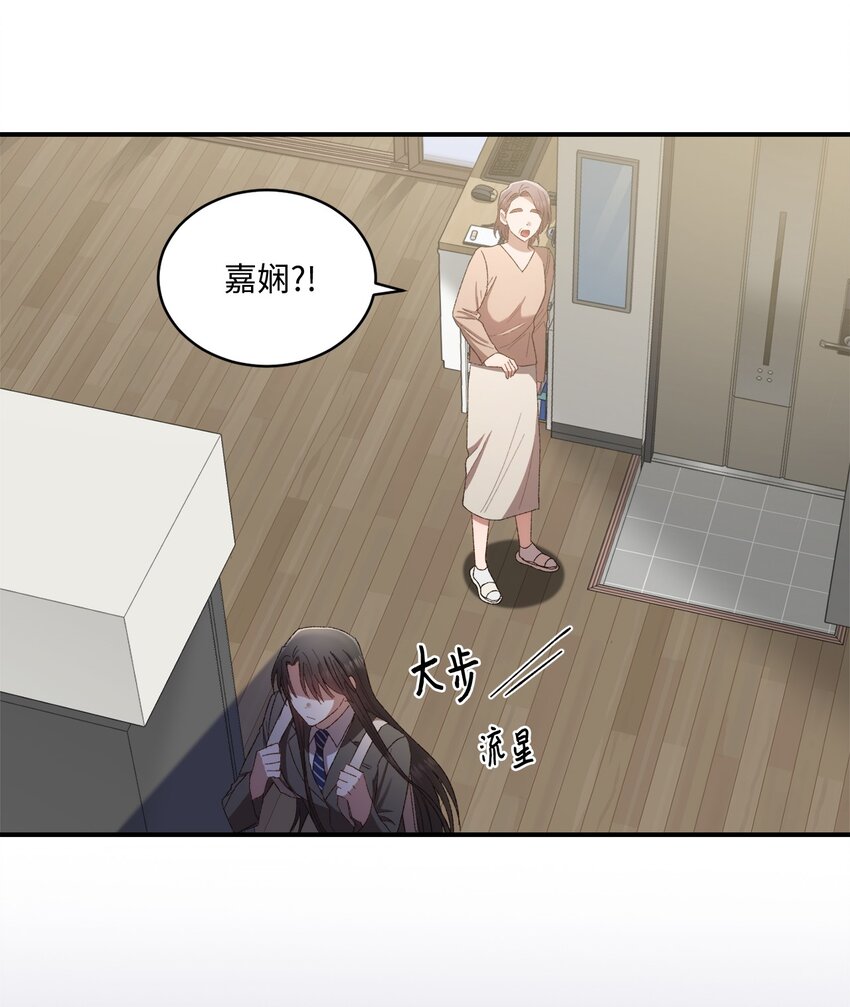06 谎言戳破(1/2)-第6话