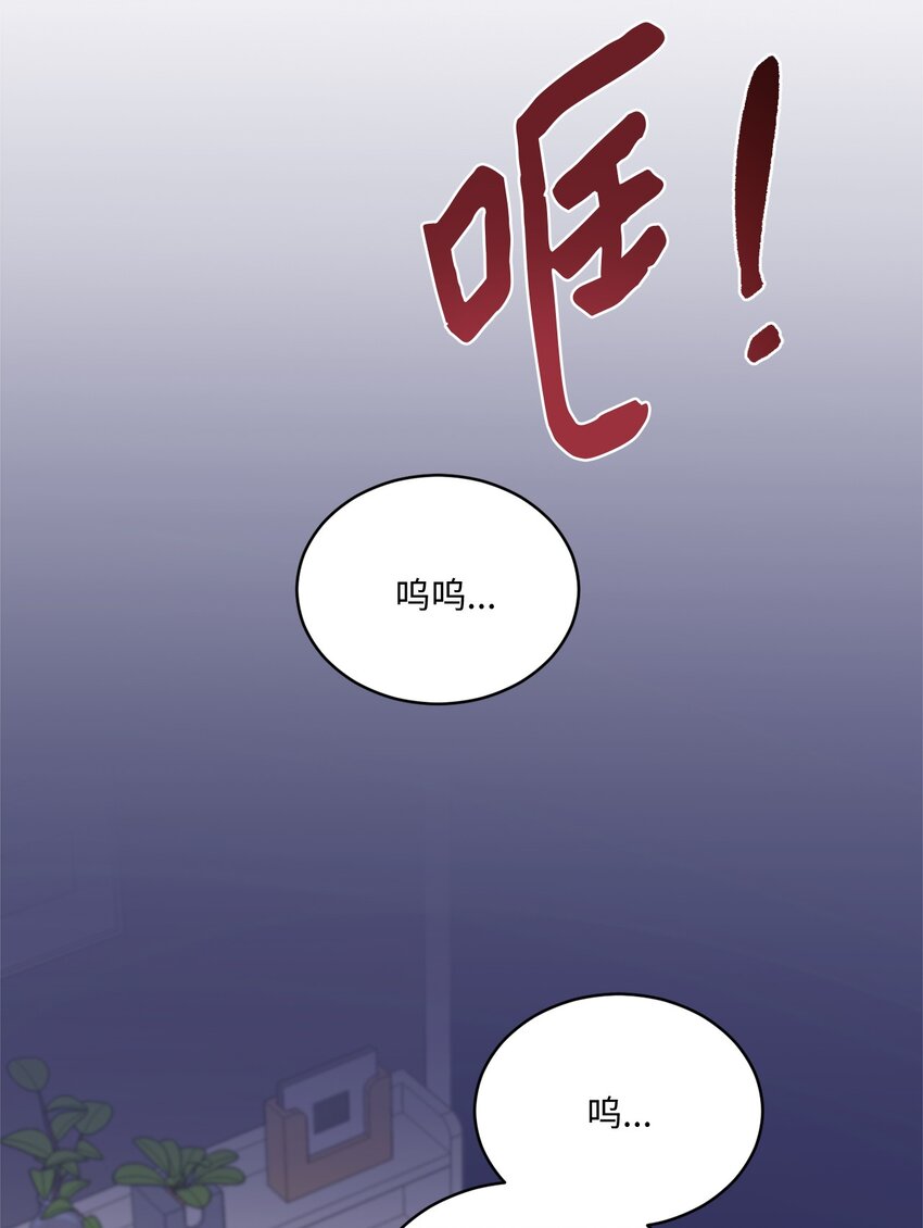 06 谎言戳破(1/2)-第6话