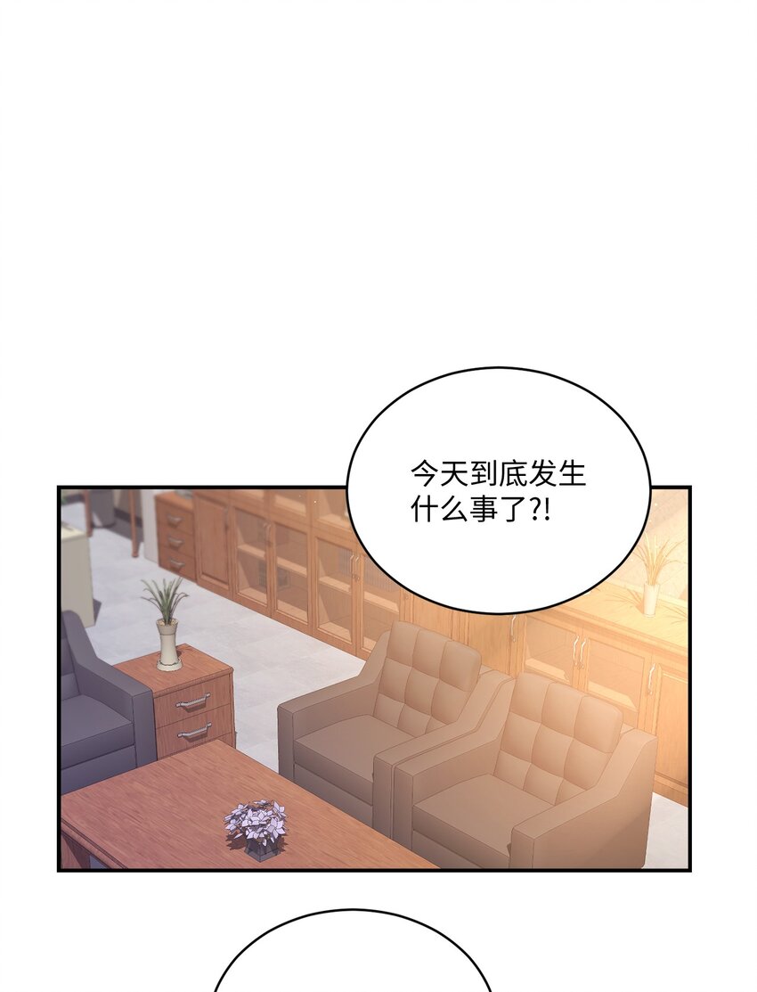 06 谎言戳破(1/2)-第6话