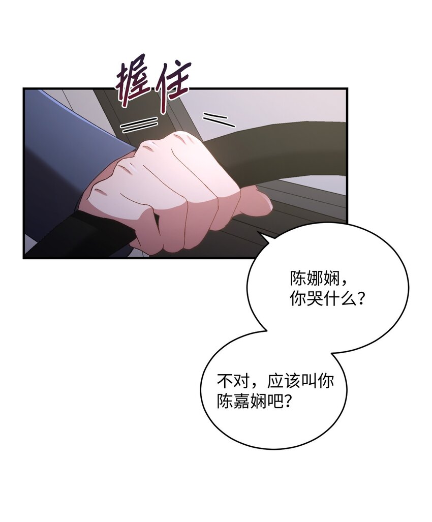 06 谎言戳破(1/2)-第6话