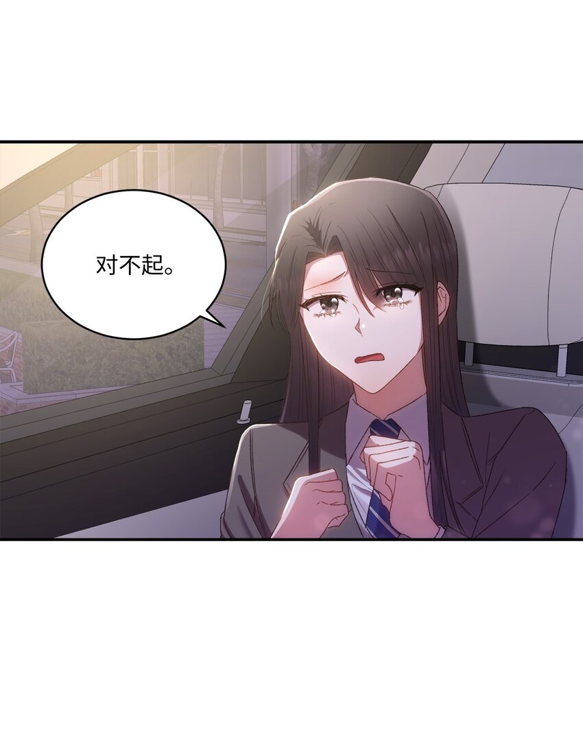 06 谎言戳破(1/2)-第6话