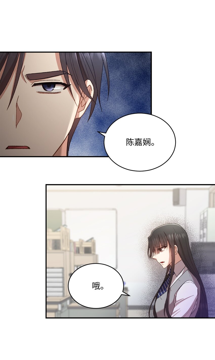 06 谎言戳破(1/2)-第6话