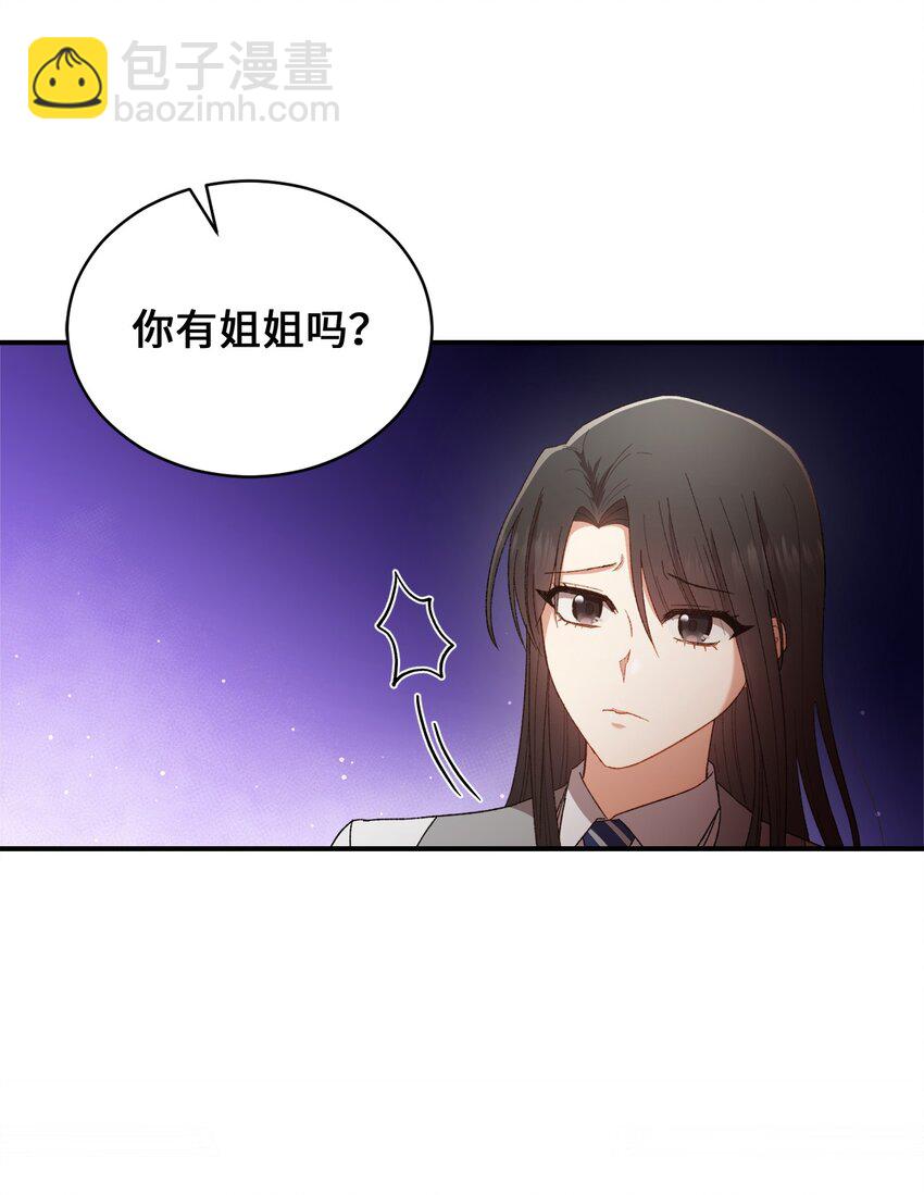 06 谎言戳破(1/2)-第6话