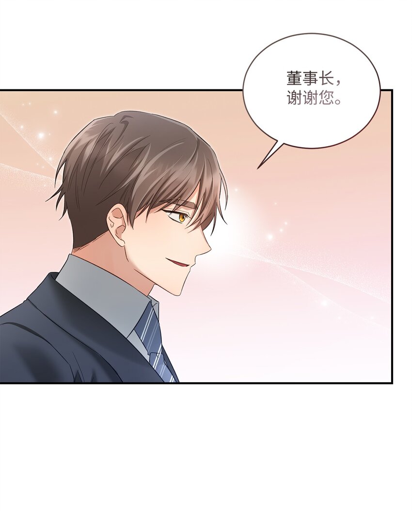 50 求婚(1/2)-第50话