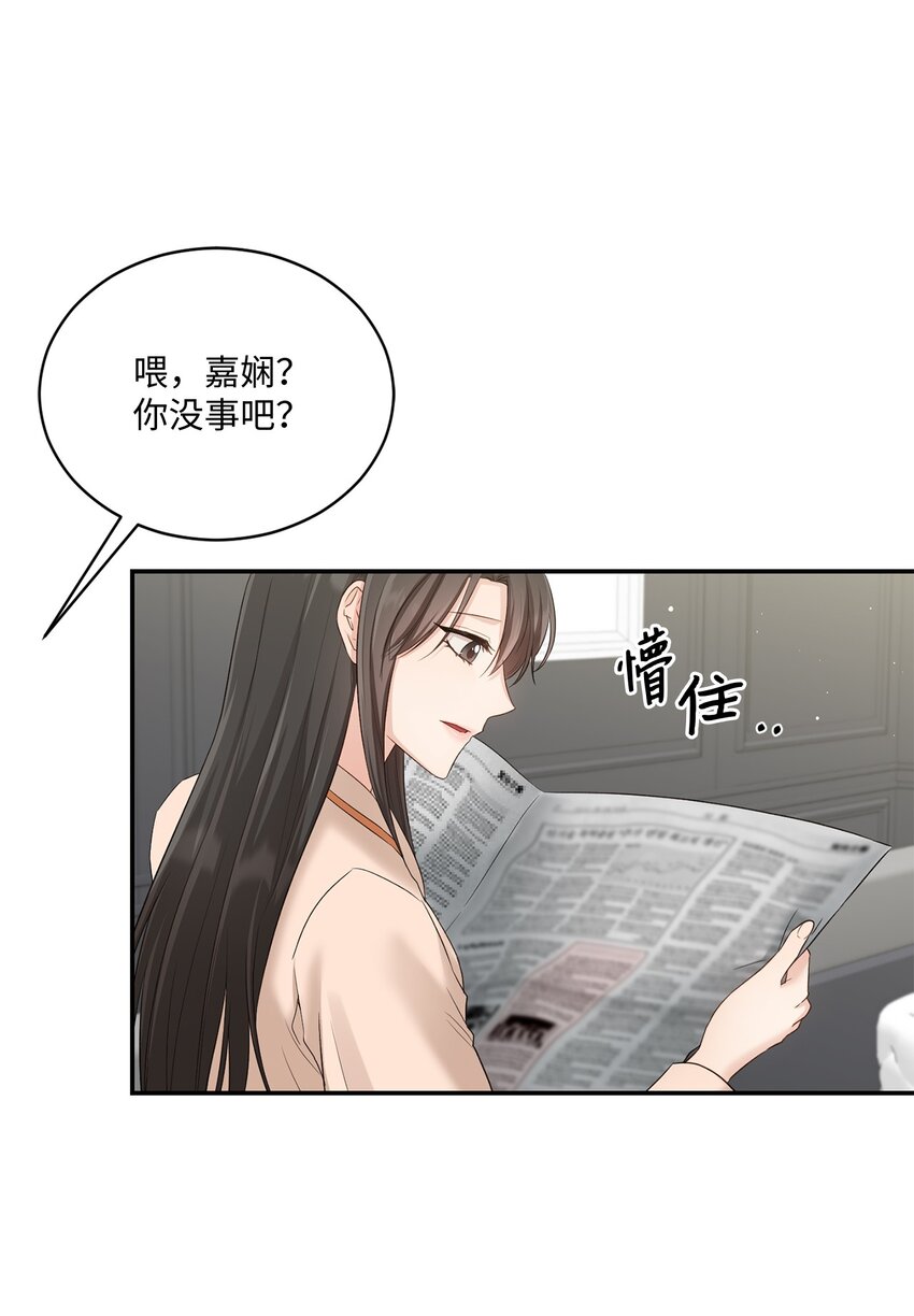 50 求婚(1/2)-第50话