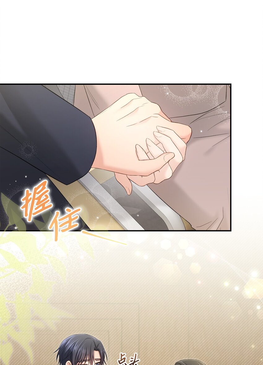 50 求婚(1/2)-第50话