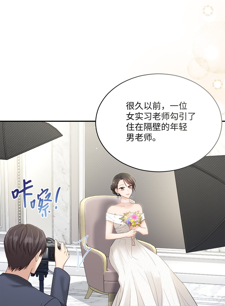 50 求婚(1/2)-第50话