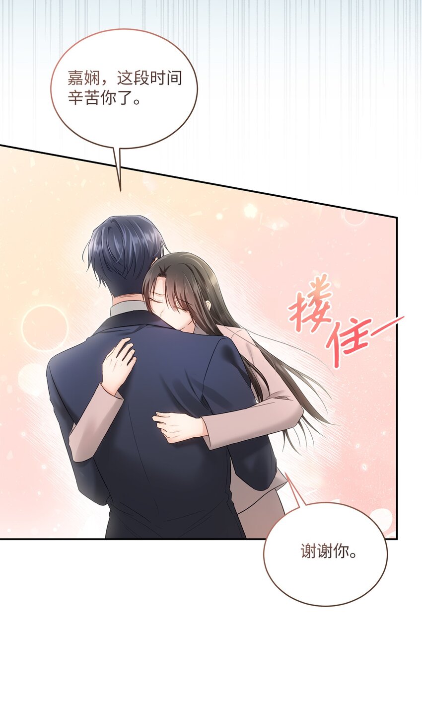 50 求婚(1/2)-第50话