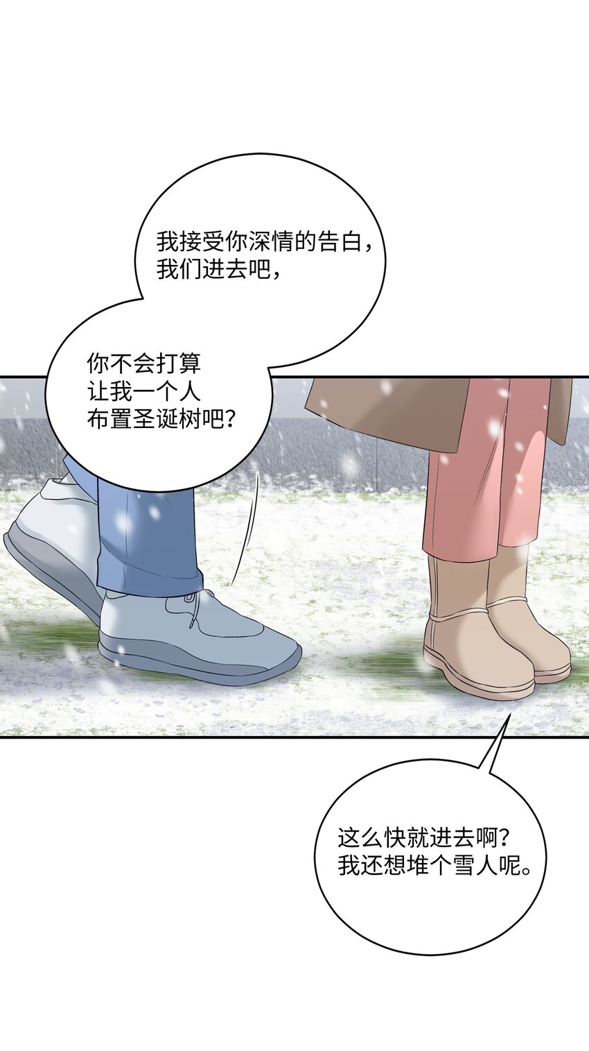 52 奇特梦境(1/2)-第52话
