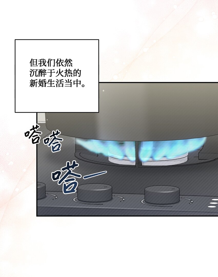 52 奇特梦境(1/2)-第52话