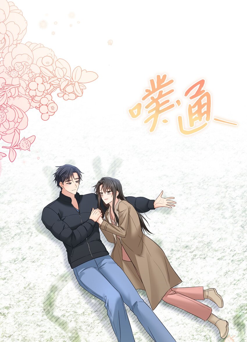 52 奇特梦境(1/2)-第52话