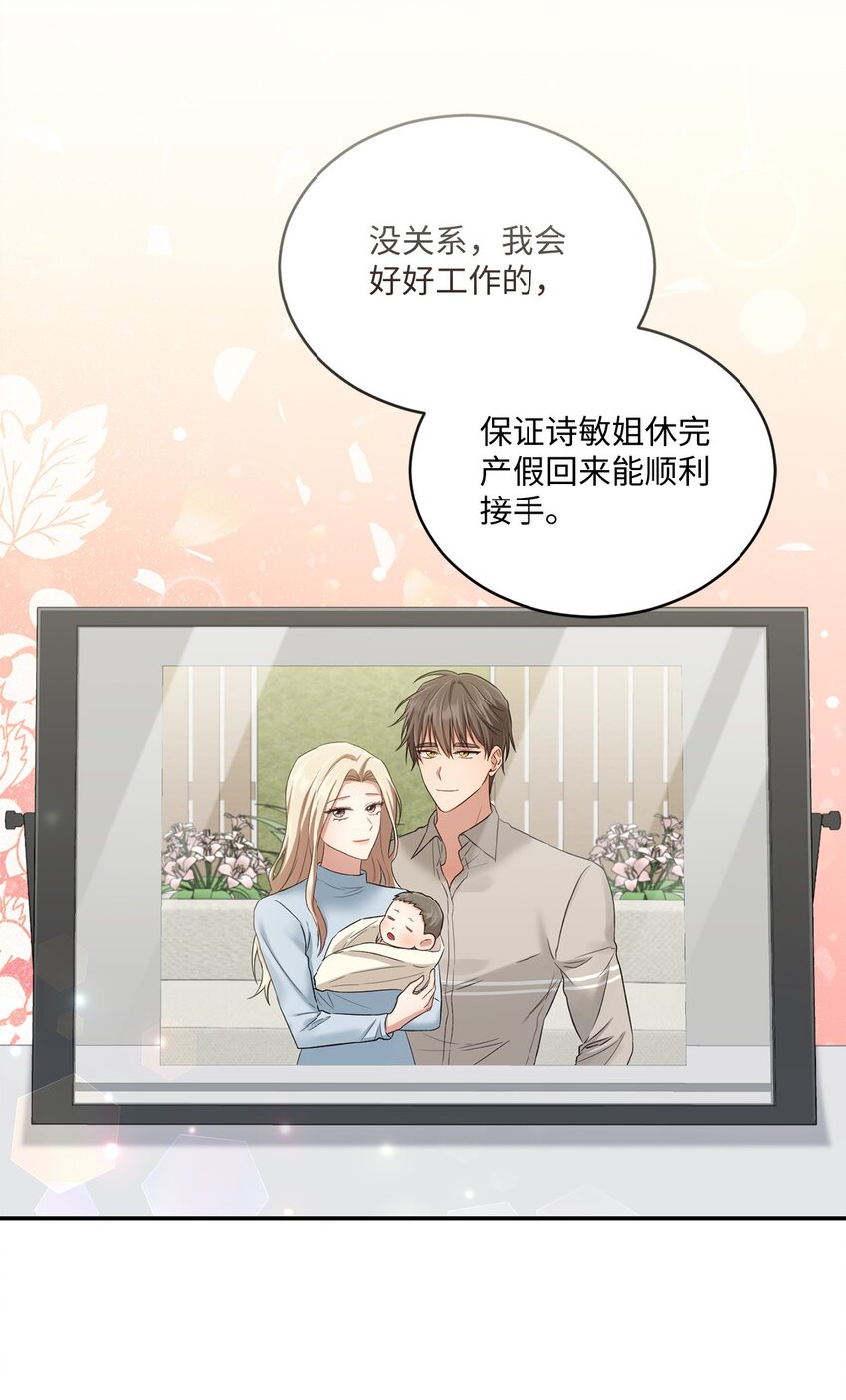 52 奇特梦境(1/2)-第52话