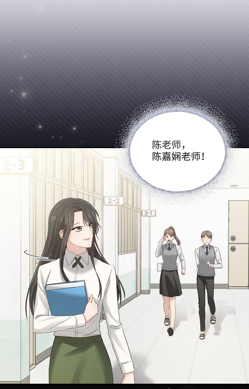 52 奇特梦境(1/2)-第52话