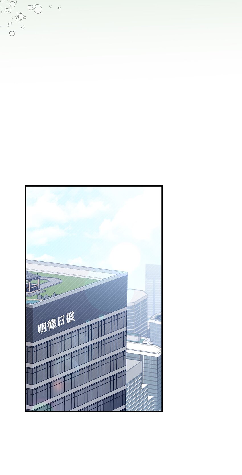 52 奇特梦境(1/2)-第52话