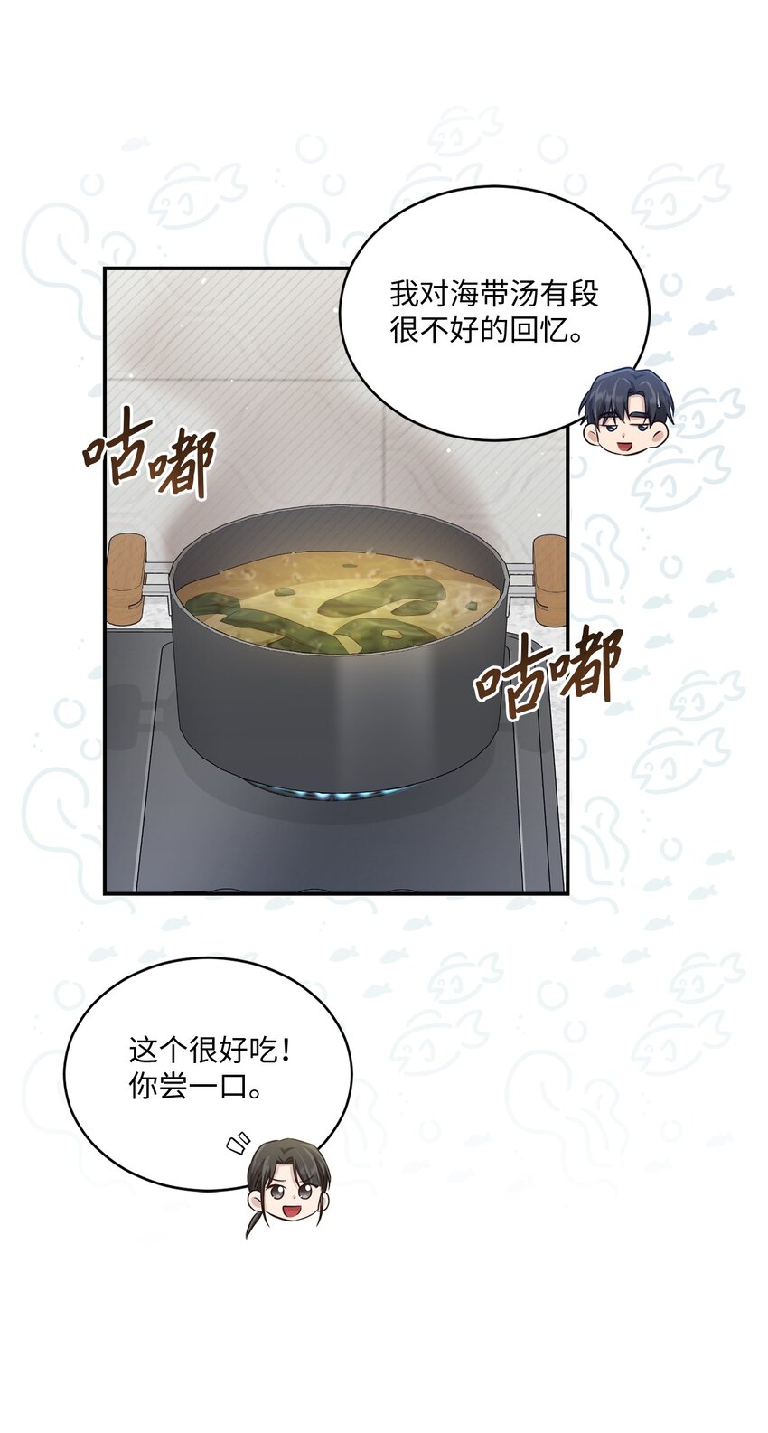 52 奇特梦境(1/2)-第52话