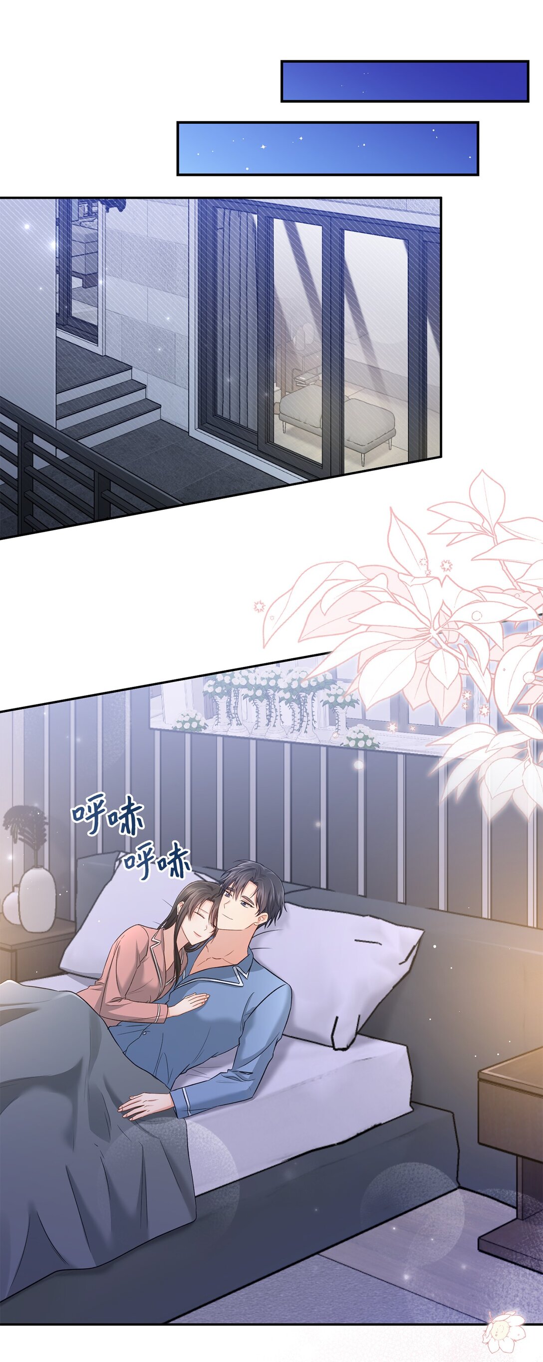 54 请满足我的愿望(1/2)-第54话