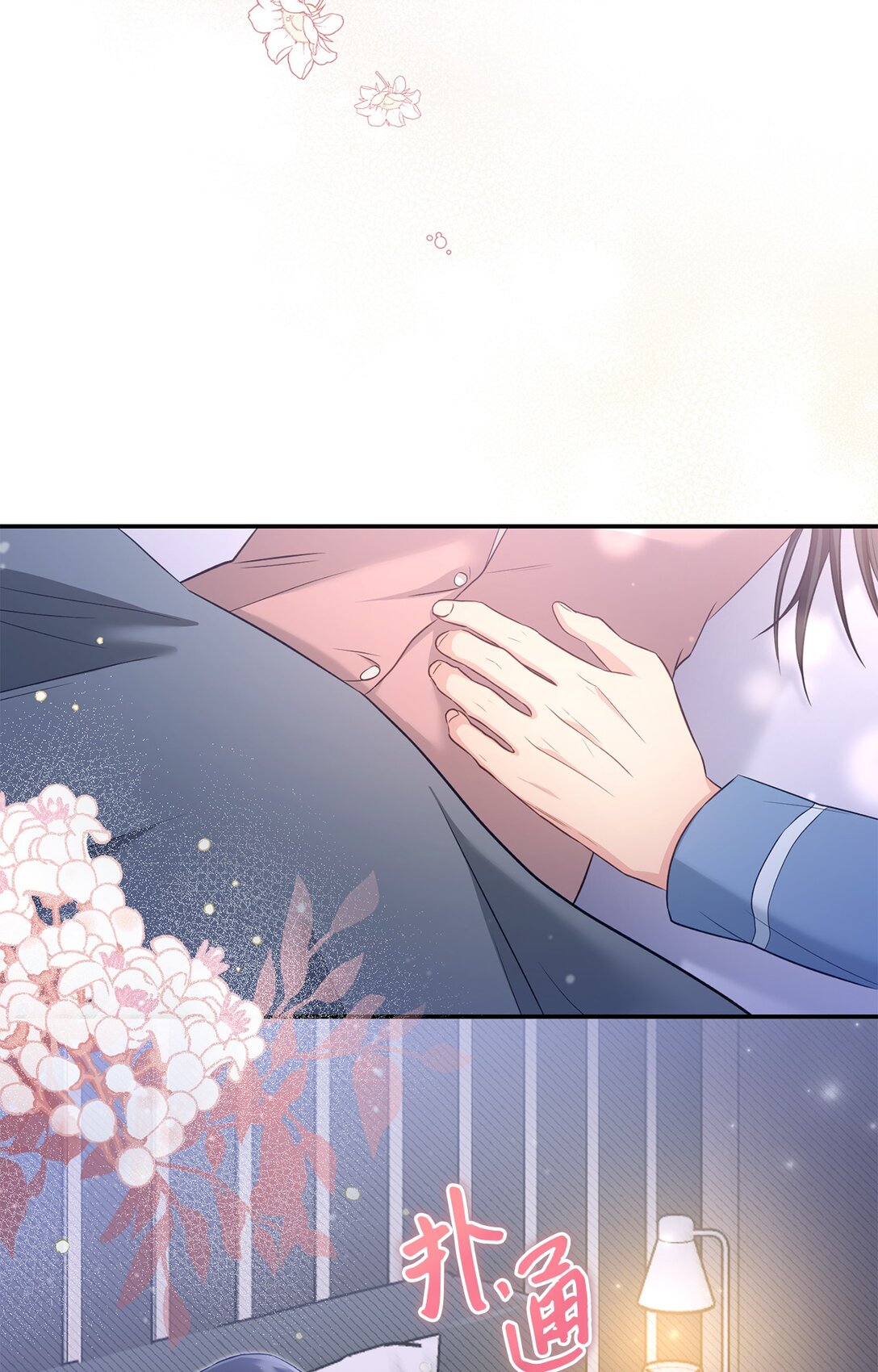 54 请满足我的愿望(1/2)-第54话