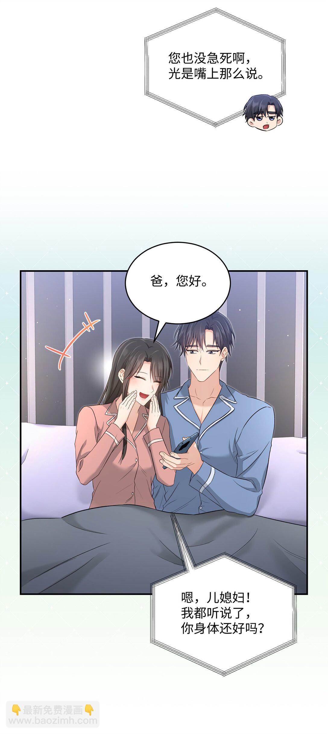 54 请满足我的愿望(1/2)-第54话