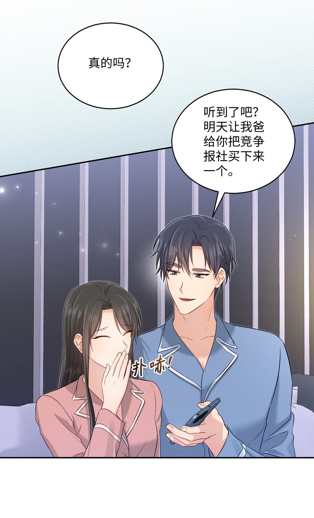 54 请满足我的愿望(1/2)-第54话