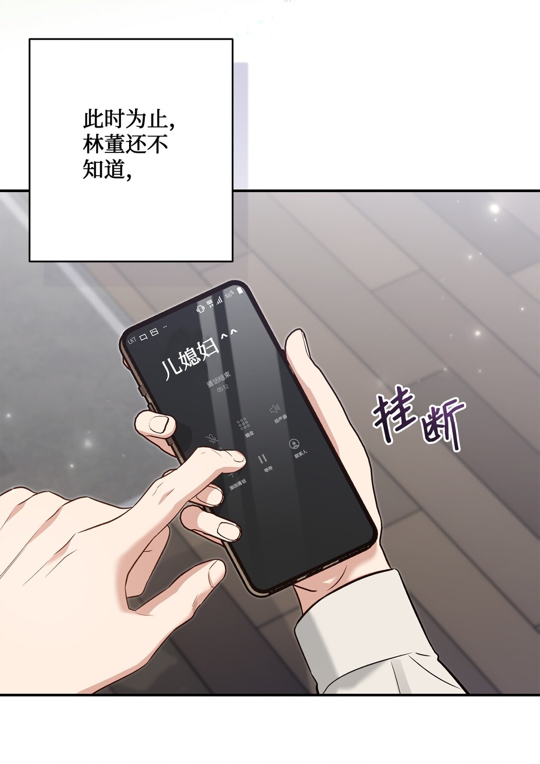 54 请满足我的愿望(1/2)-第54话