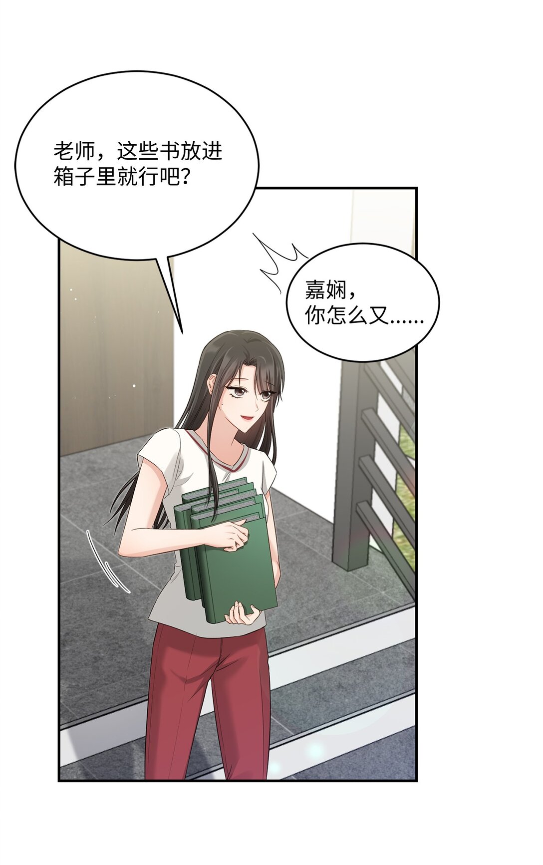 54 请满足我的愿望(1/2)-第54话
