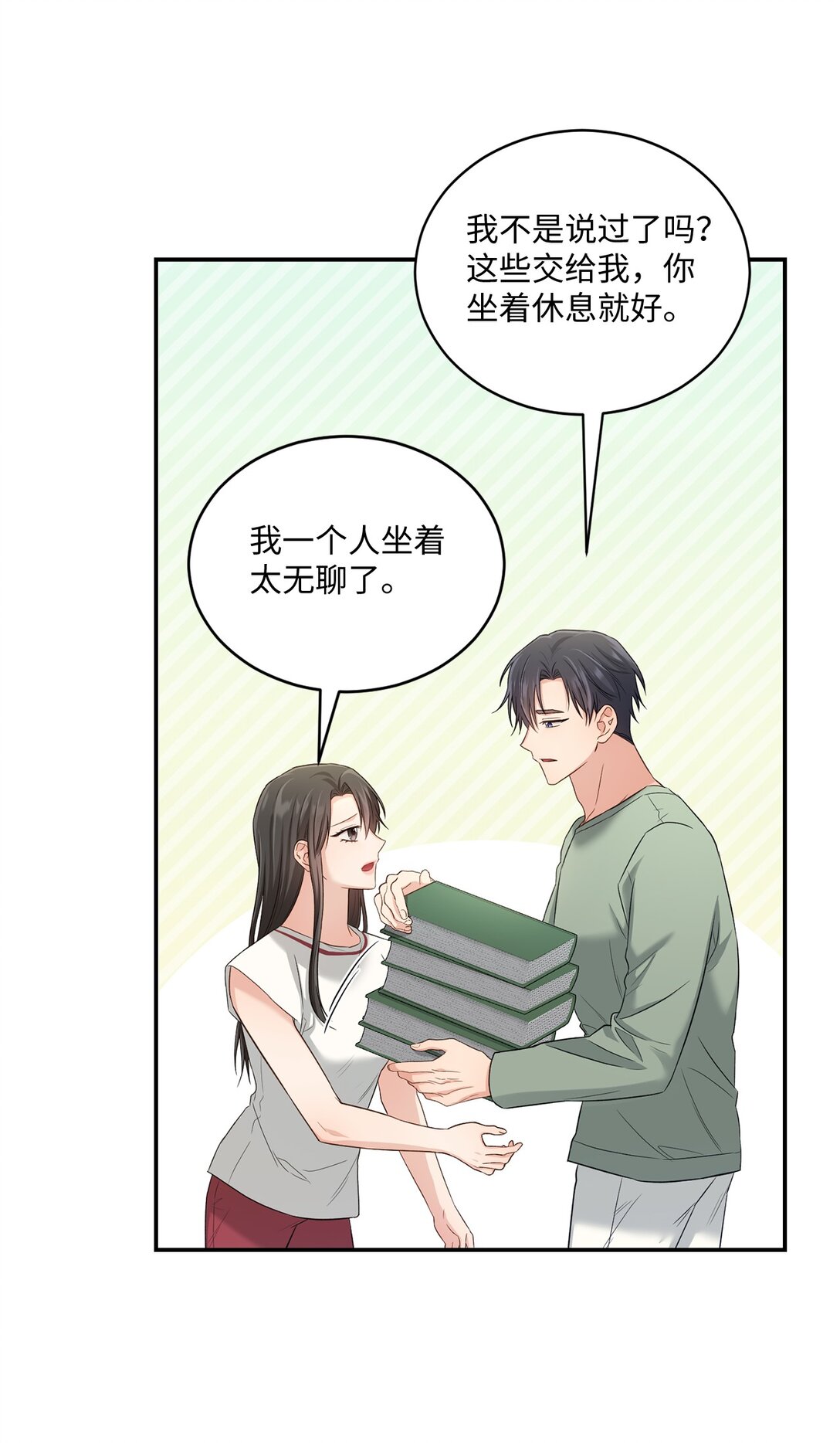 54 请满足我的愿望(1/2)-第54话