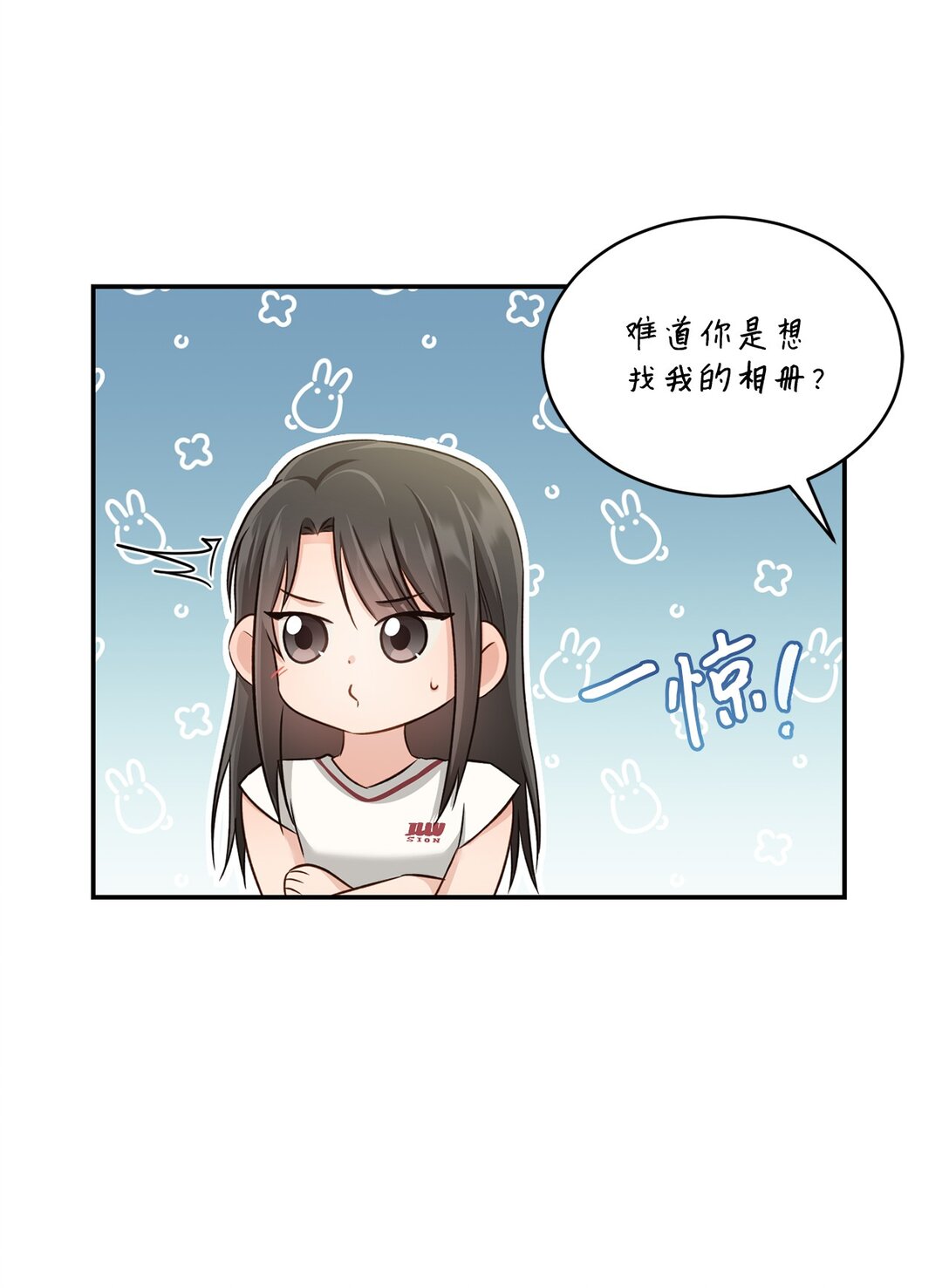 54 请满足我的愿望(1/2)-第54话