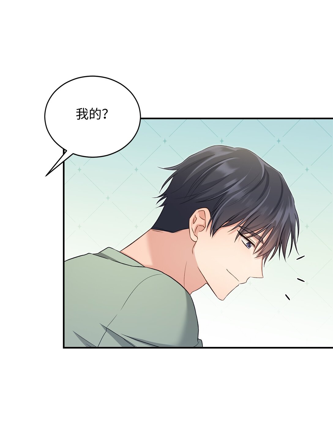 54 请满足我的愿望(1/2)-第54话