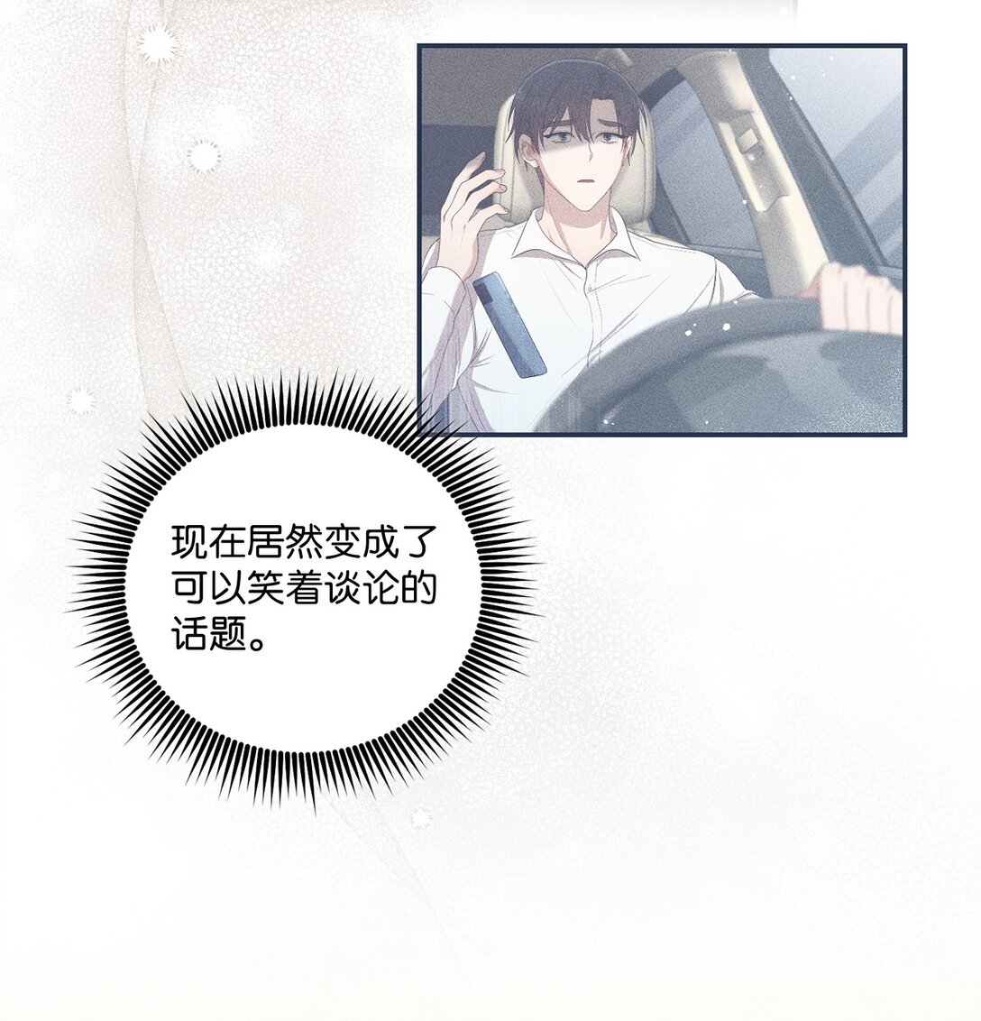 54 请满足我的愿望(1/2)-第54话
