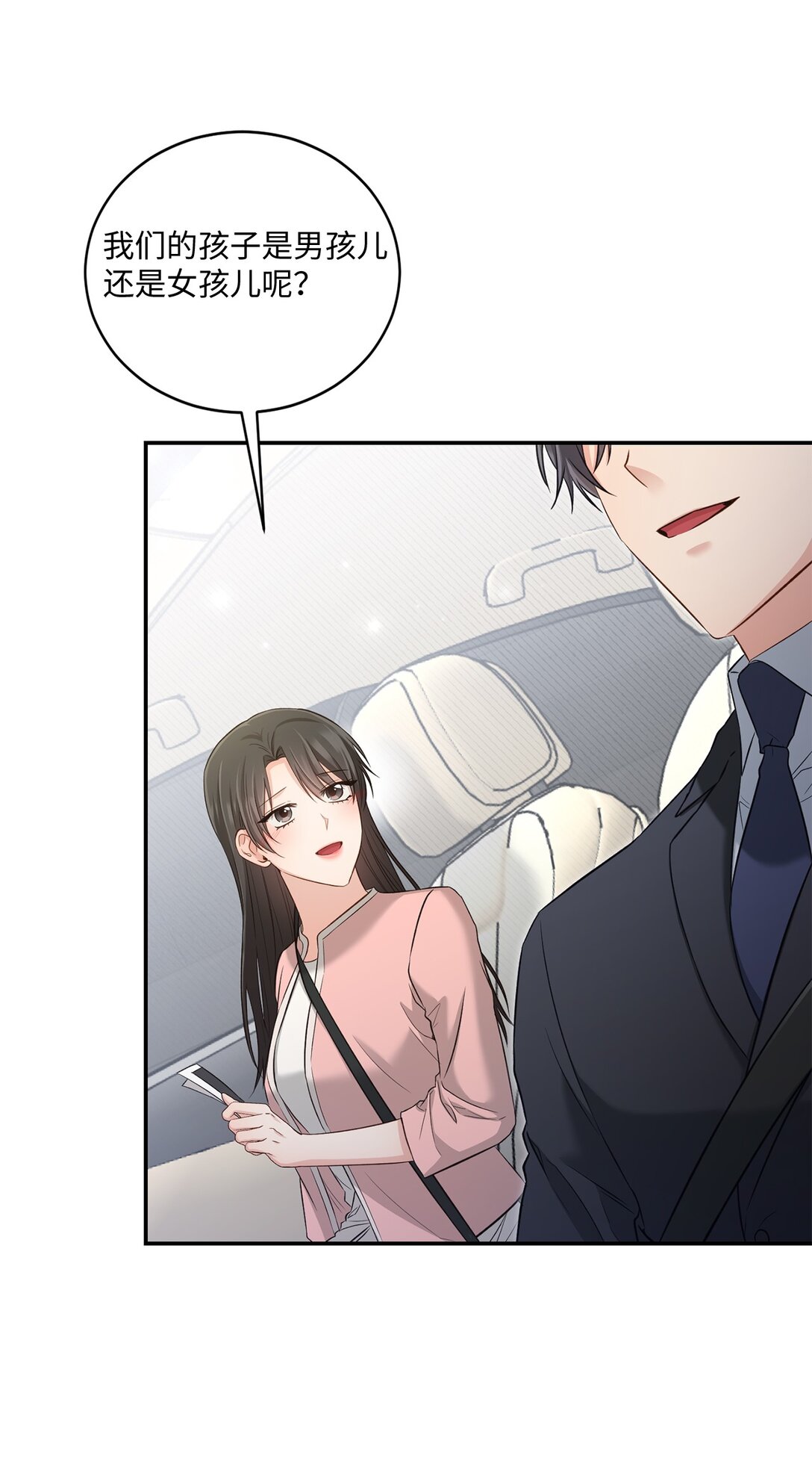 54 请满足我的愿望(1/2)-第54话