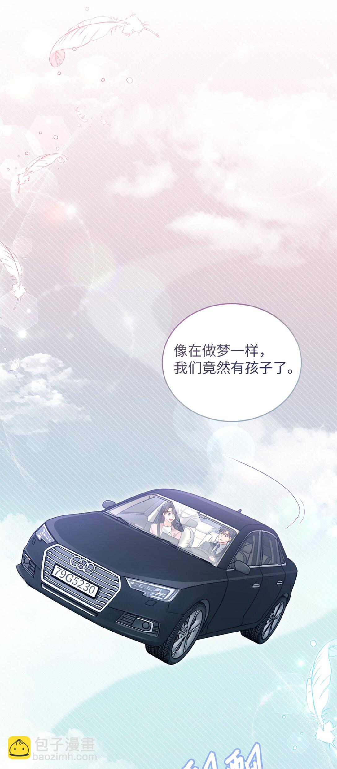 54 请满足我的愿望(1/2)-第54话