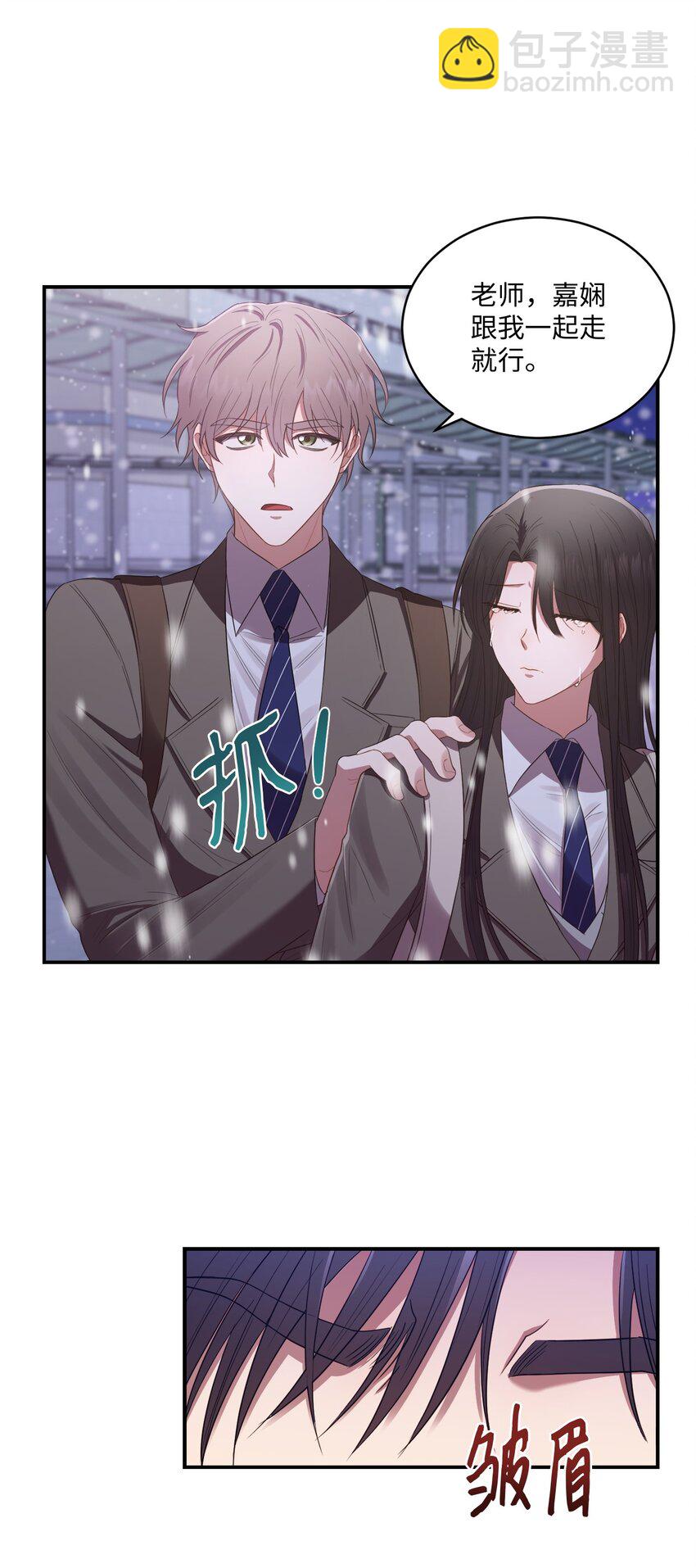 08 不是约会的约会(1/2)-第8话