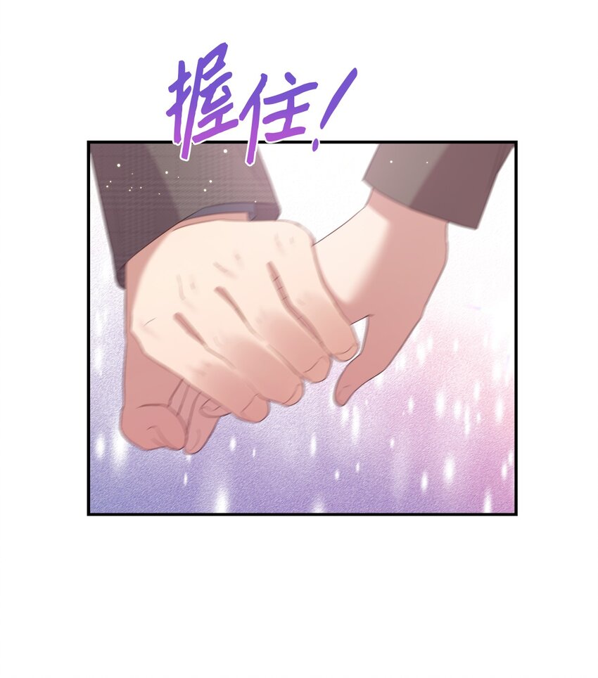 08 不是约会的约会(1/2)-第8话