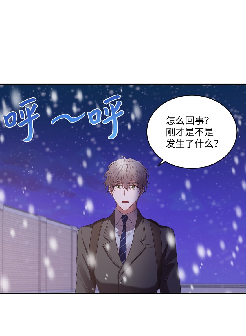 08 不是约会的约会(1/2)-第8话