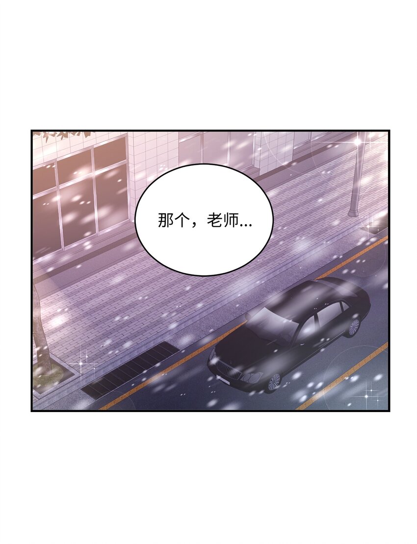 08 不是约会的约会(1/2)-第8话